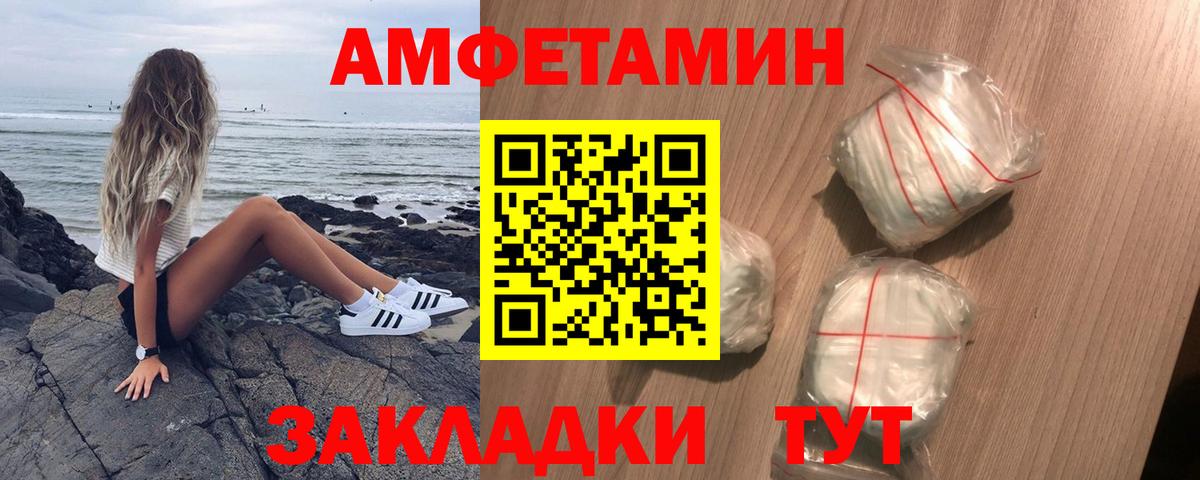 Амфетамин 98% Кириши