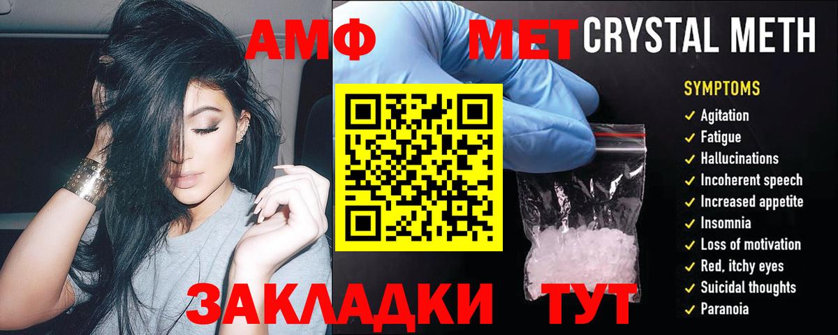 Кириши  АМФЕТАМИН  Вход с VPN  Амфетамин Розовый 