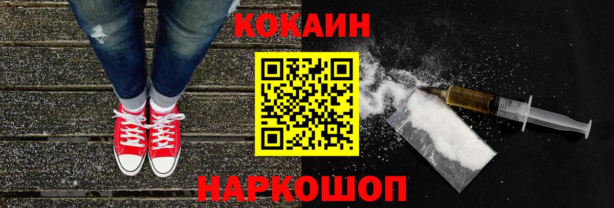 КОКАИН Columbia Кириши