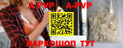 мескалин Краснодар