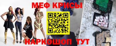 mix Краснознаменск