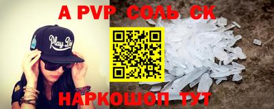 героин Краснокаменск
