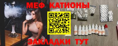 мескалин Краснодар