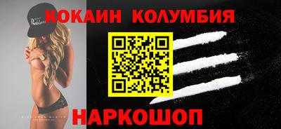 героин Краснокаменск