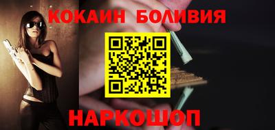 героин Краснокаменск