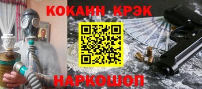 мескалин Краснодар