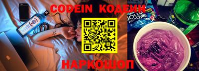 героин Краснокаменск