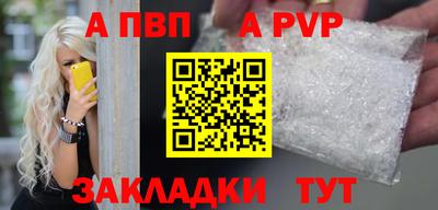 героин Краснокаменск