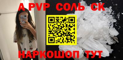 мескалин Краснодар