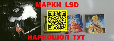 мескалин Краснодар