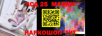 героин Краснокаменск
