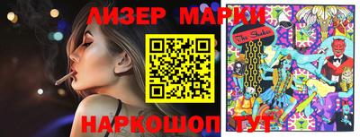 героин Краснокаменск