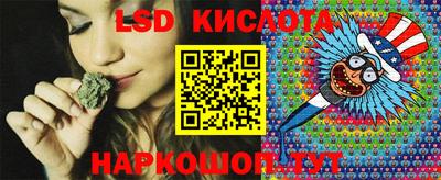 мескалин Краснодар