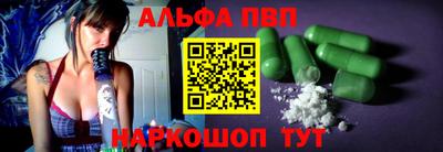 мескалин Краснодар