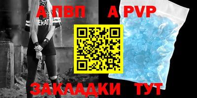 мескалин Краснодар