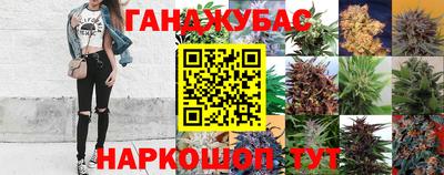 мескалин Краснодар