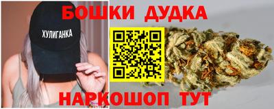 героин Краснокаменск