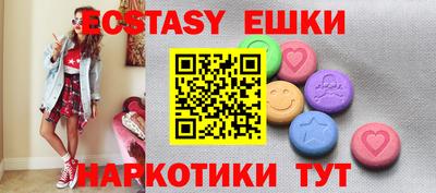 мескалин Краснодар