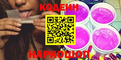 героин Краснокаменск