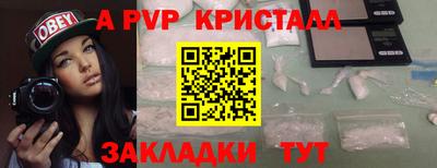 мескалин Краснодар