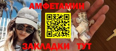 героин Краснокаменск