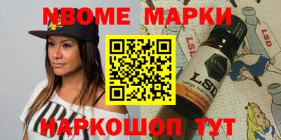 мескалин Краснодар