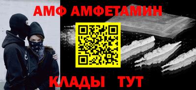 мескалин Краснодар