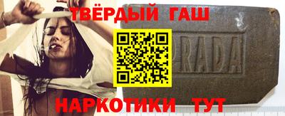 мескалин Краснодар