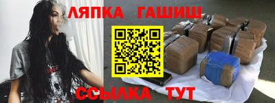 мескалин Краснодар