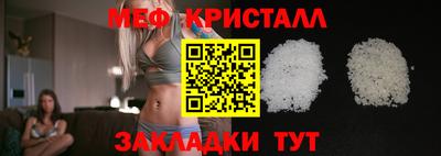 mix Краснознаменск