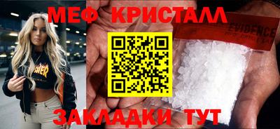 героин Краснокаменск