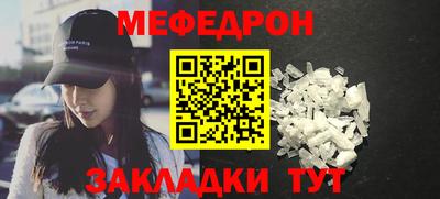 mix Краснознаменск