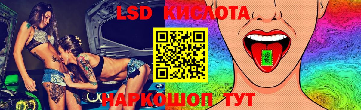 ЛСД экстази ecstasy  ЛСД экстази  Кириши  Вход с VPN  ЛСД экстази кислота 