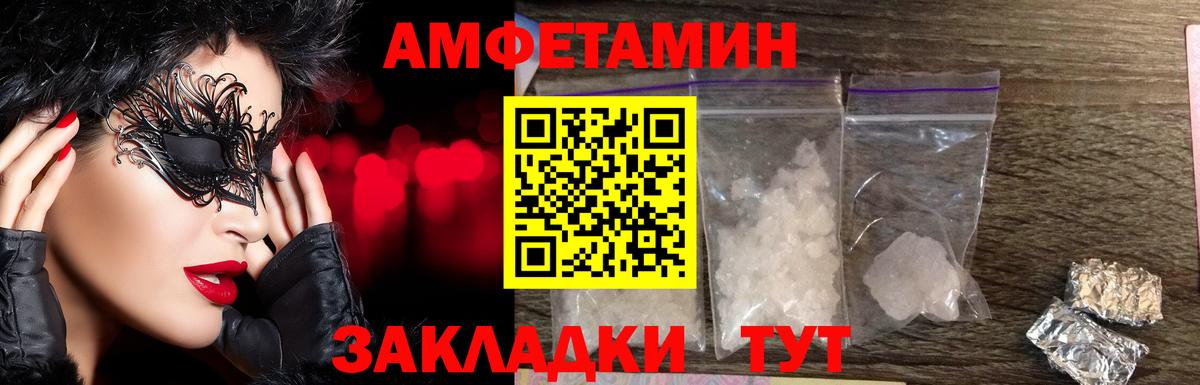 Кириши  МЕТАМФЕТАМИН Methamphetamine  МЕТАМФЕТАМИН Methamphetamine  Вход с VPN 