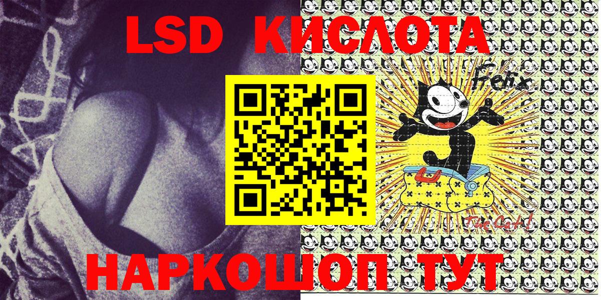 Кириши  Наркотические марки 1500мкг  Вход с VPN 