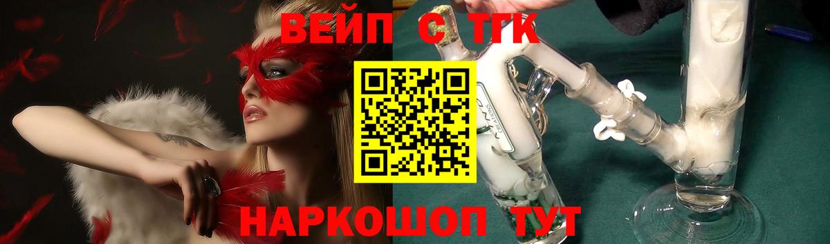 Дистиллят ТГК концентрат  Вход с VPN  Кириши 