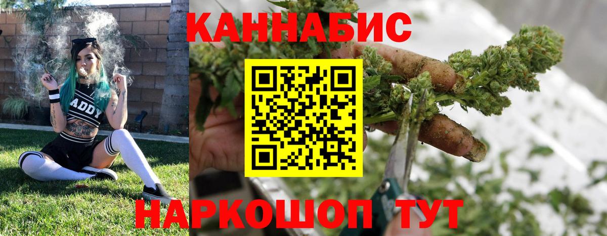 МАРИХУАНА VHQ Кириши