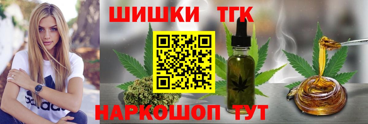 Канабис семена  Конопля гибрид  Бошки марихуана семена  Кириши  Вход с VPN  Каннабис Ganja 